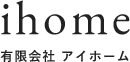 昭島市の有限会社アイホーム